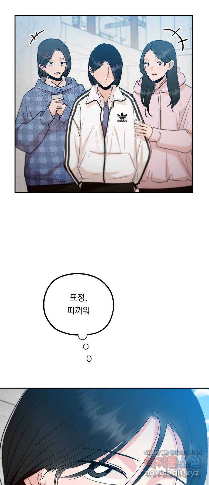피라미드 게임 외전 1화. 오지은과 심은정 3