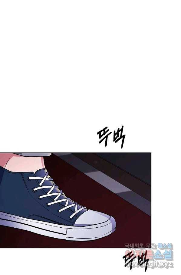 알아채기 쉬운 19화 1