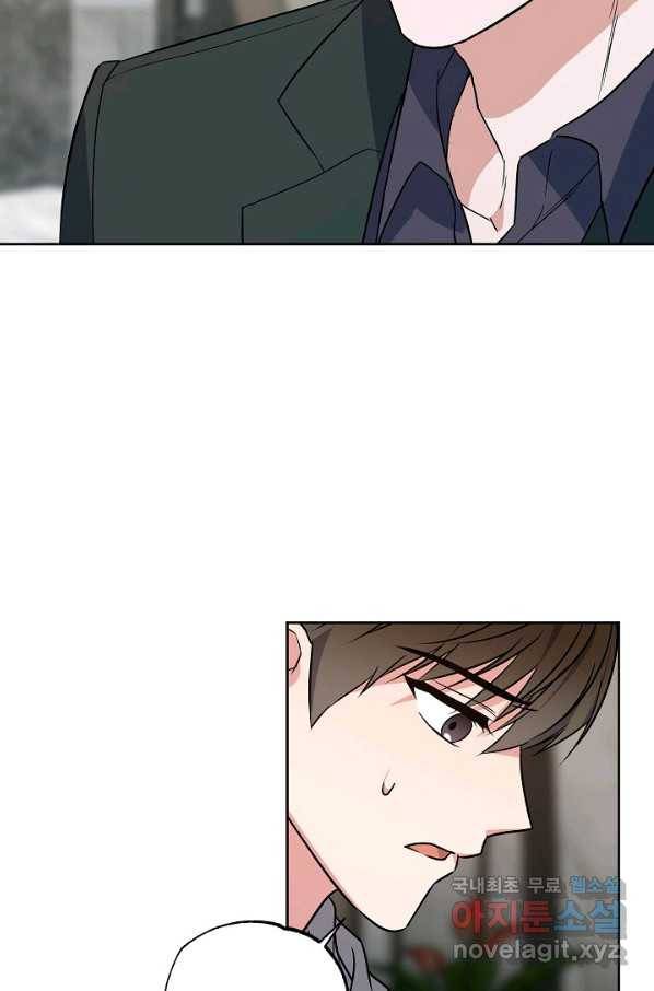 알아채기 쉬운 19화 46