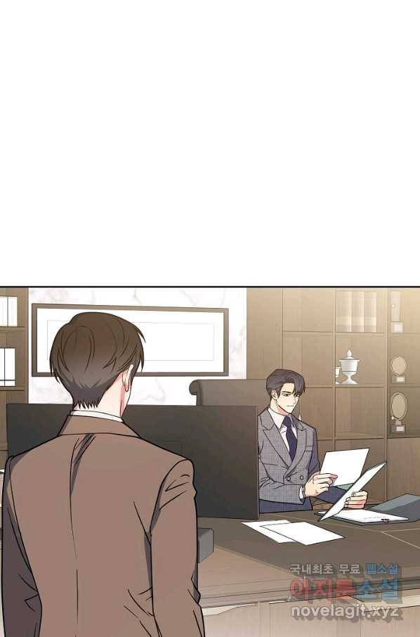 알아채기 쉬운 19화 52