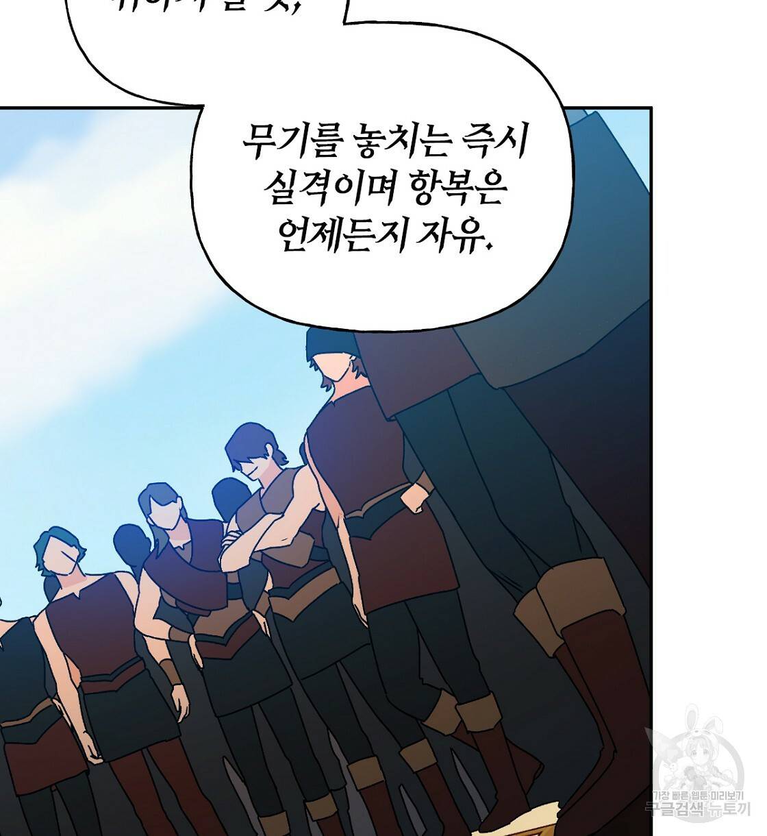 일레나 에보이 관찰일지 63화 4