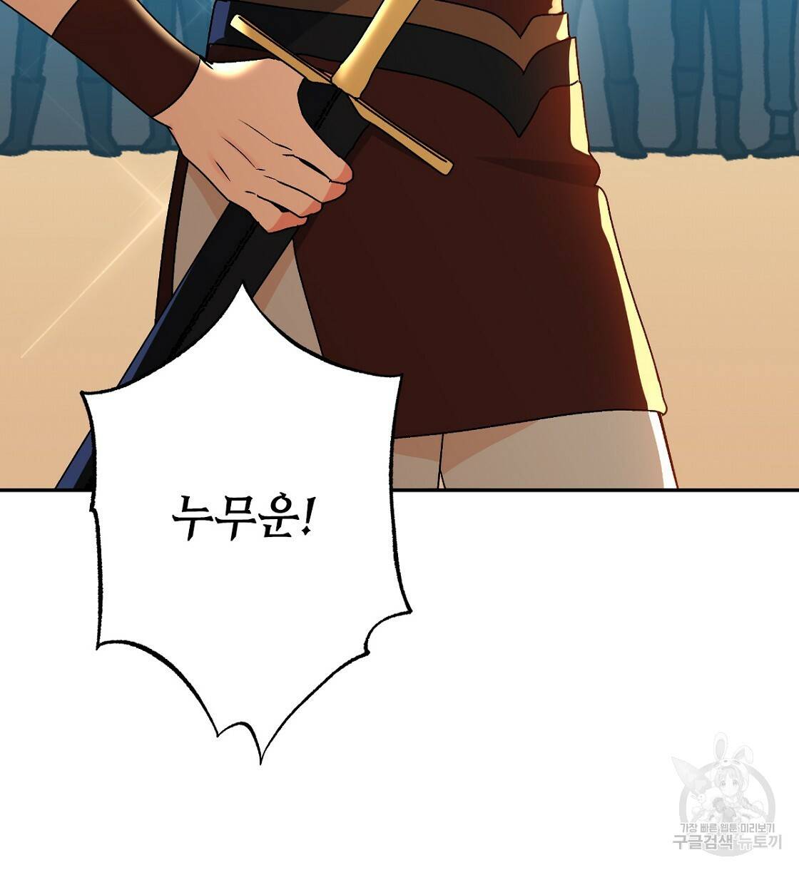 일레나 에보이 관찰일지 63화 84