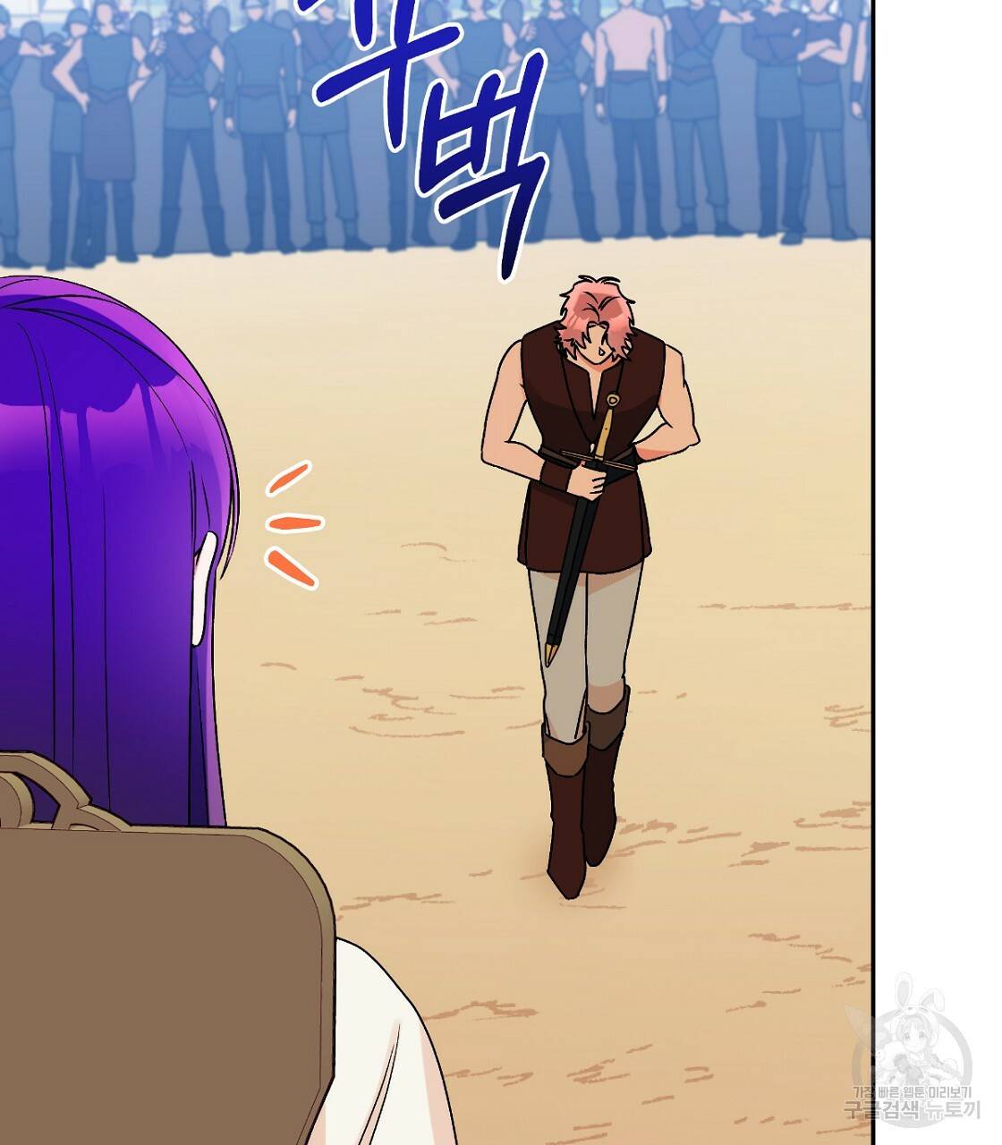 일레나 에보이 관찰일지 63화 87