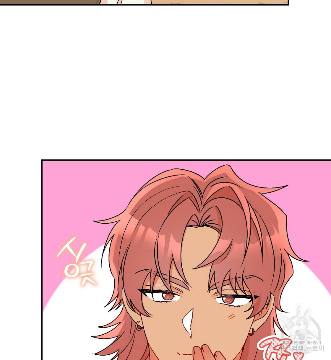 일레나 에보이 관찰일지 63화 88