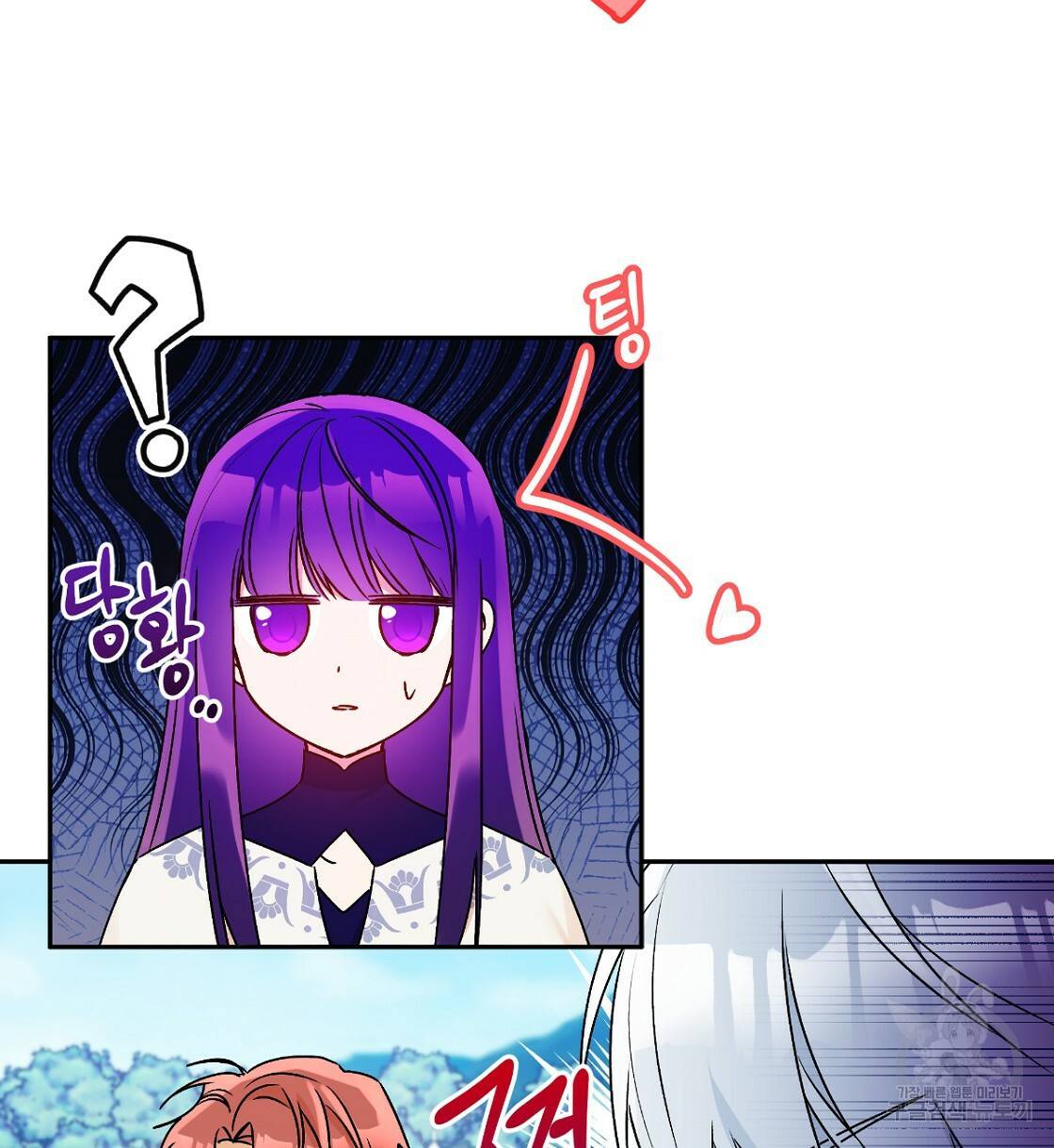일레나 에보이 관찰일지 63화 90