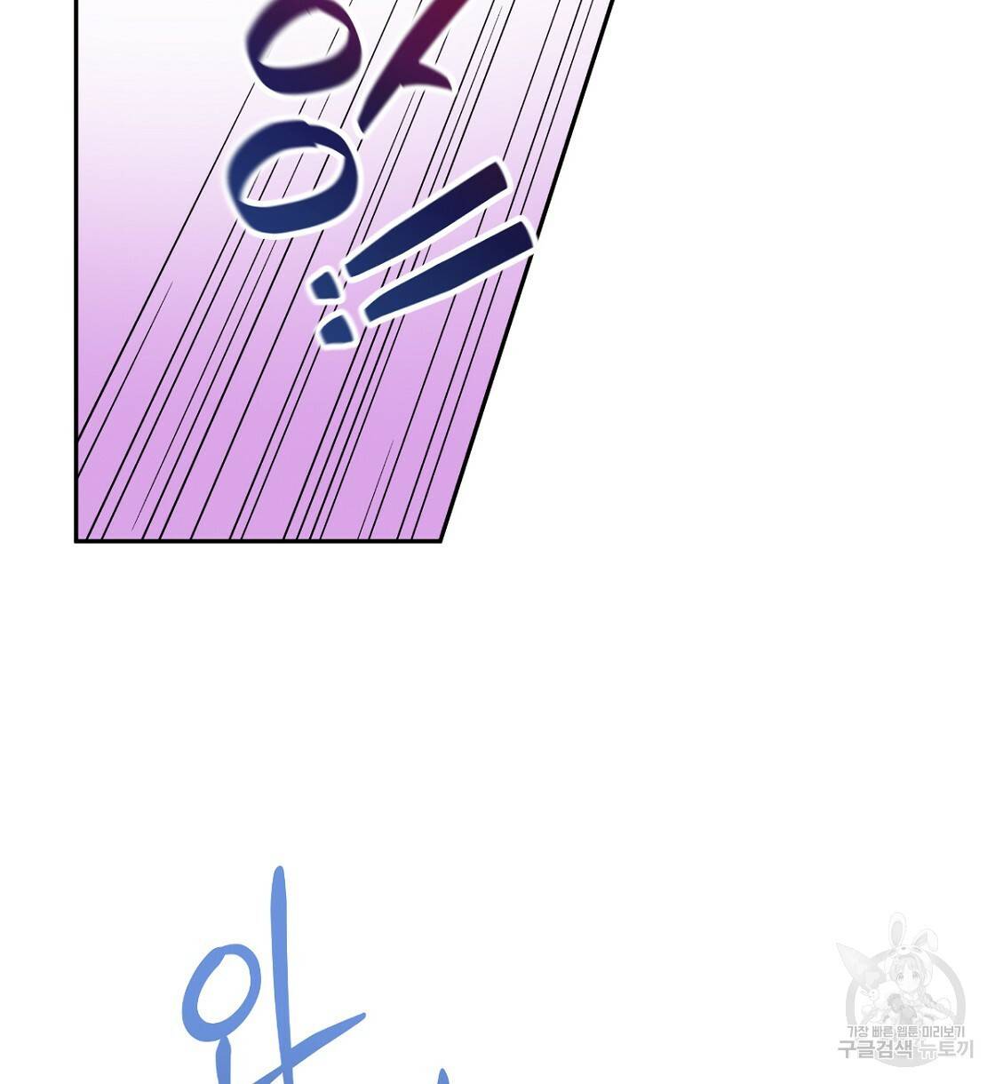 일레나 에보이 관찰일지 63화 110