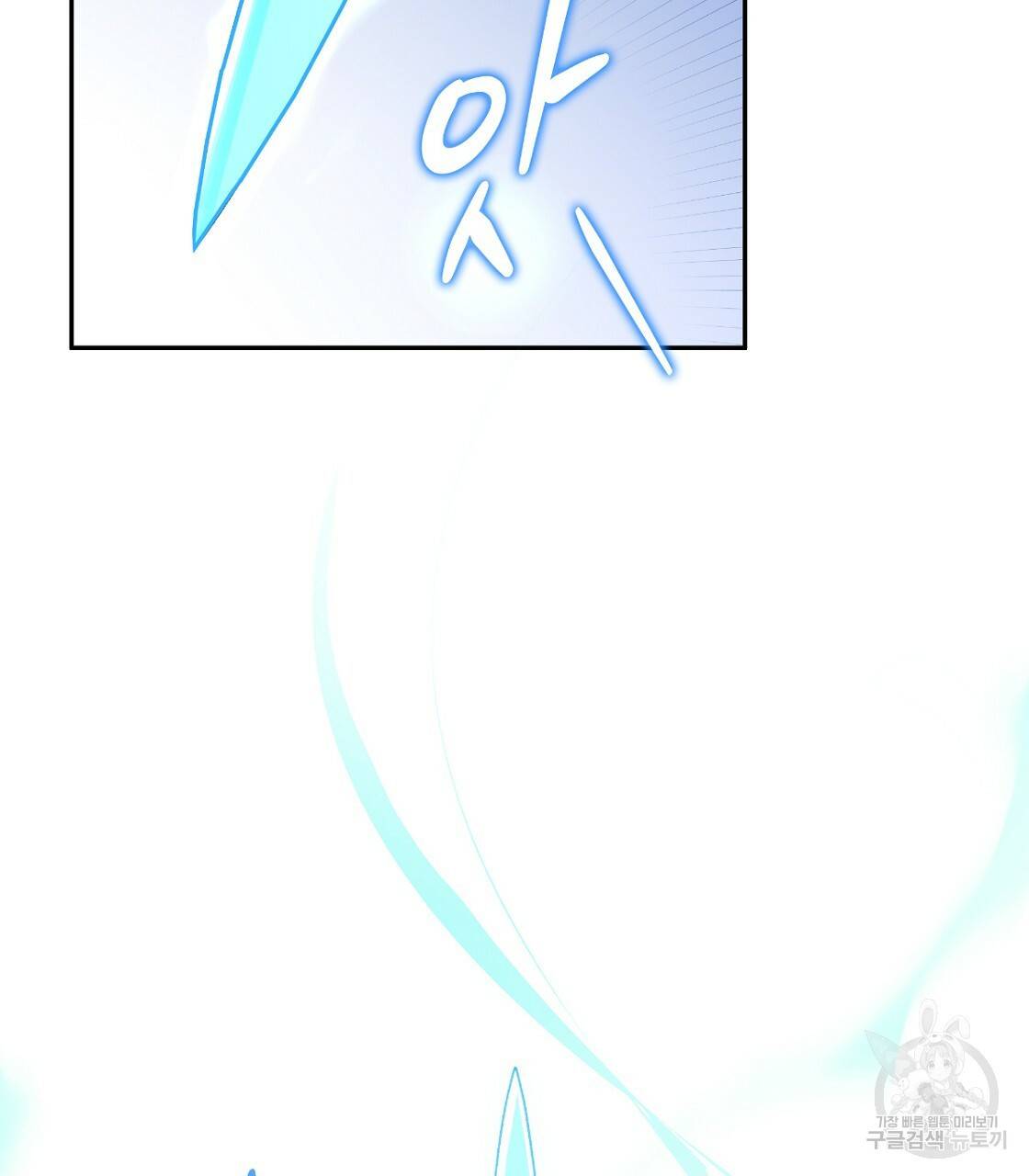 일레나 에보이 관찰일지 63화 131