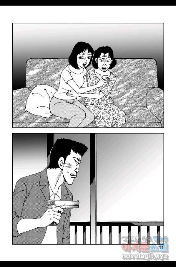 고행석 악질의 전설 4탄 오디션 47화 4