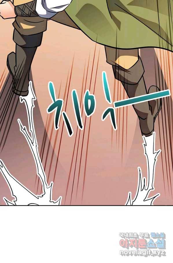 신조협려 61화 10