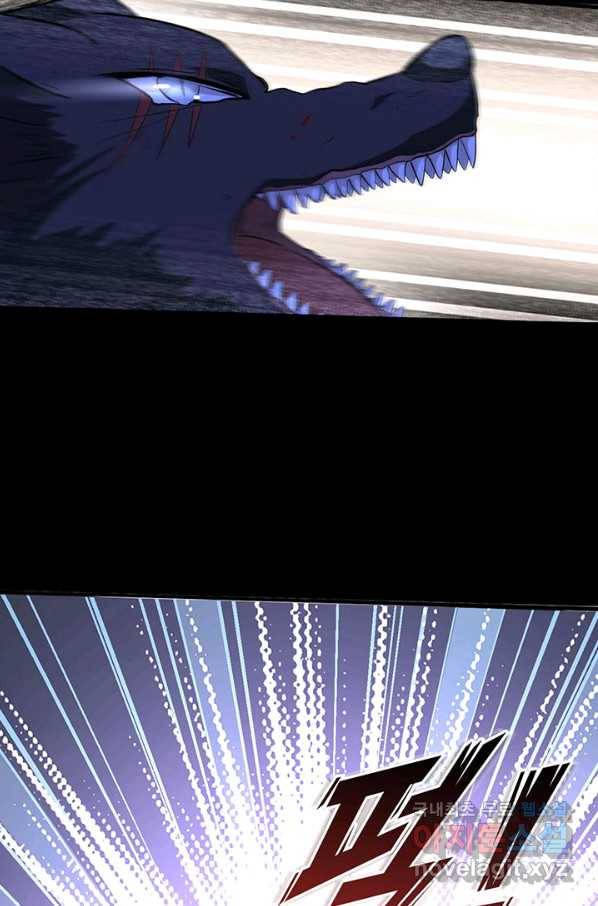 생존 마스터가 되었다 102화 4