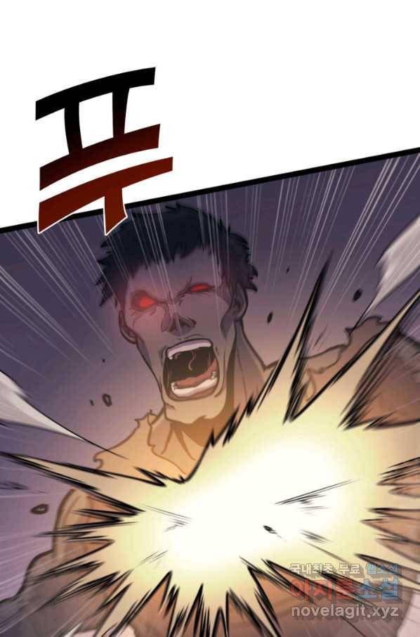 나 혼자 만렙 귀환자 164화 3