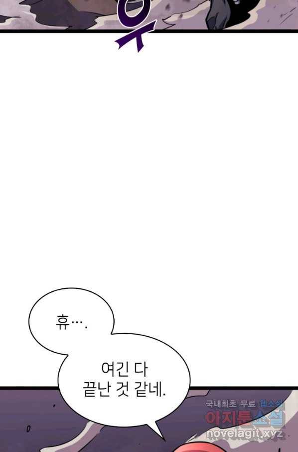 나 혼자 만렙 귀환자 164화 14