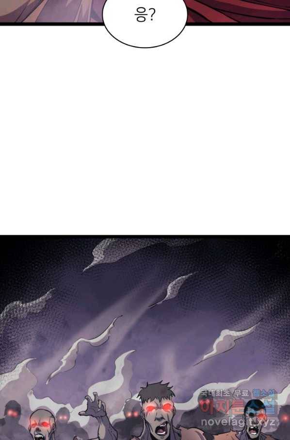나 혼자 만렙 귀환자 164화 20