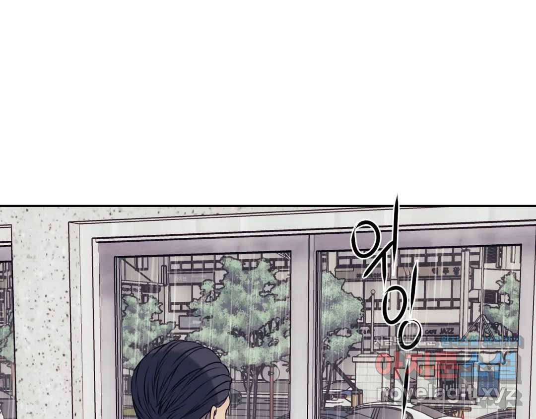 기물들의 세계 36화 7