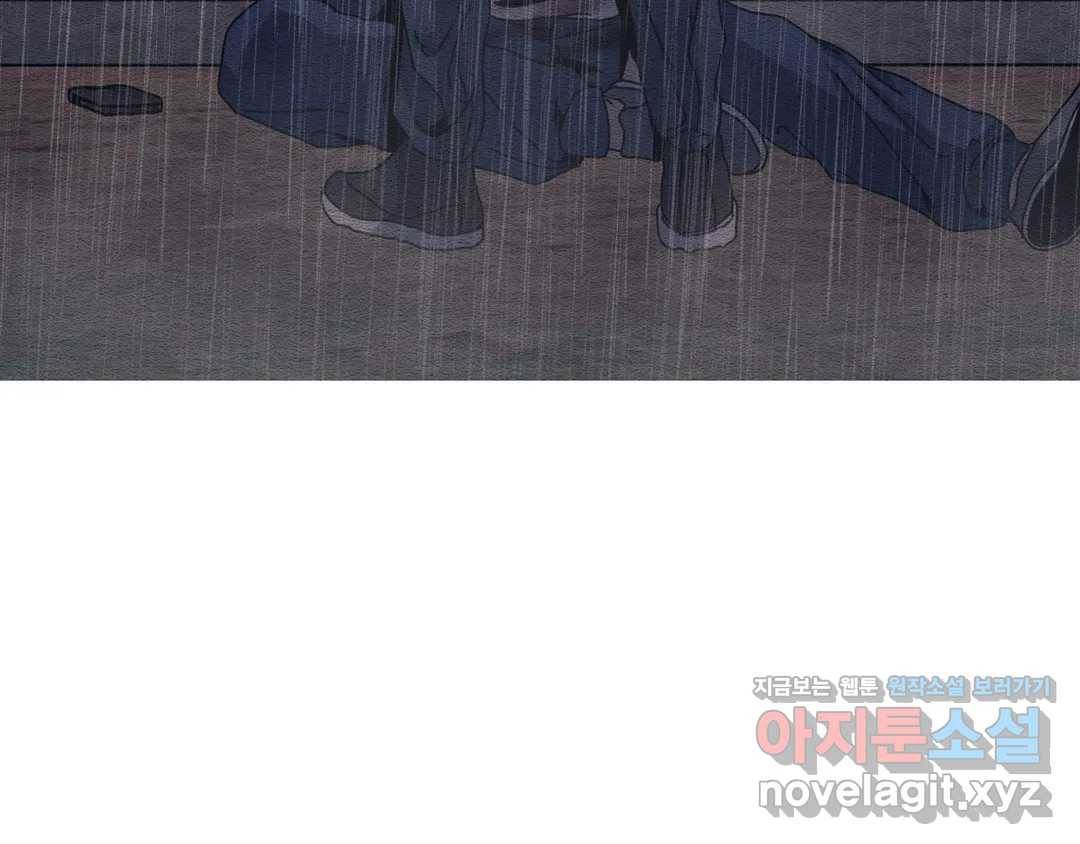 기물들의 세계 36화 21