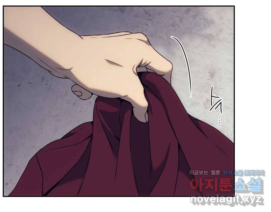 기물들의 세계 36화 27