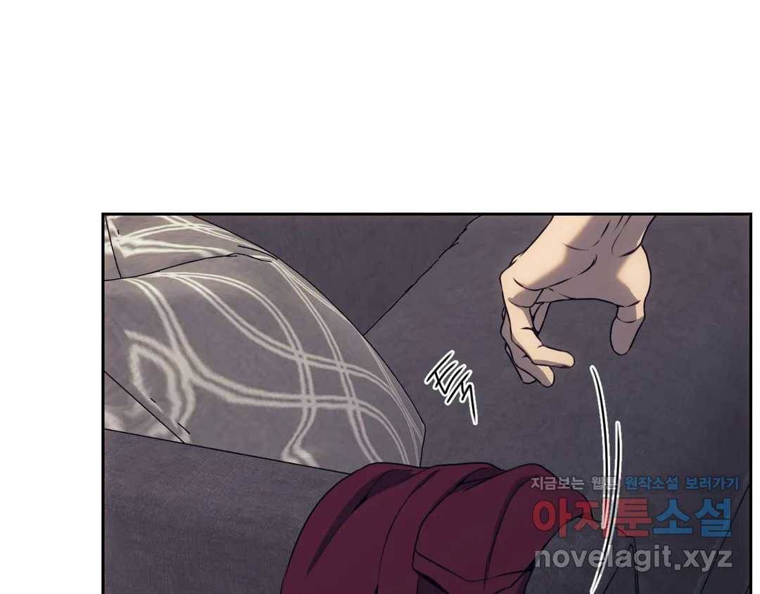 기물들의 세계 36화 28