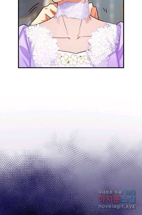 꽃은 춤추고 바람은 노래한다 77화 6