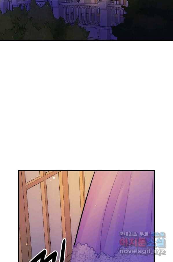 꽃은 춤추고 바람은 노래한다 77화 60