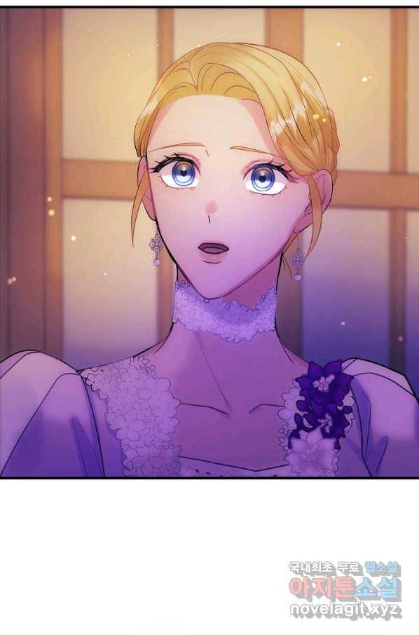 꽃은 춤추고 바람은 노래한다 77화 62