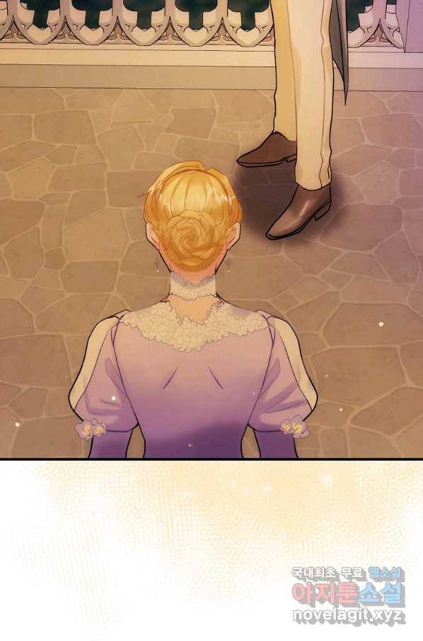 꽃은 춤추고 바람은 노래한다 77화 64