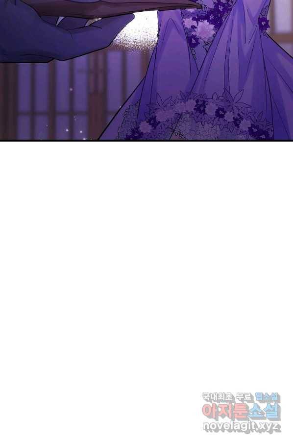 꽃은 춤추고 바람은 노래한다 77화 83