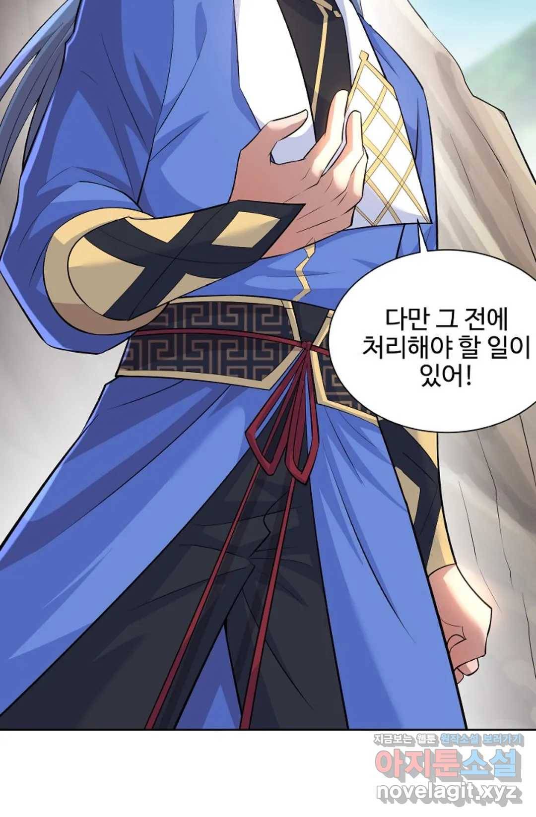 8만 년 만에 회귀하다 163화 10