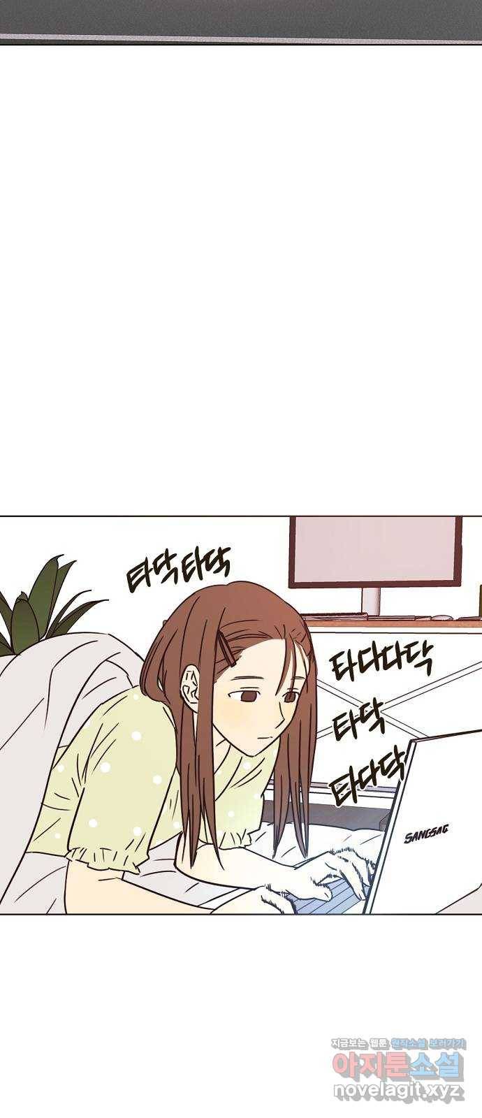 랑데뷰 30화 디펜스 게임(1) 32