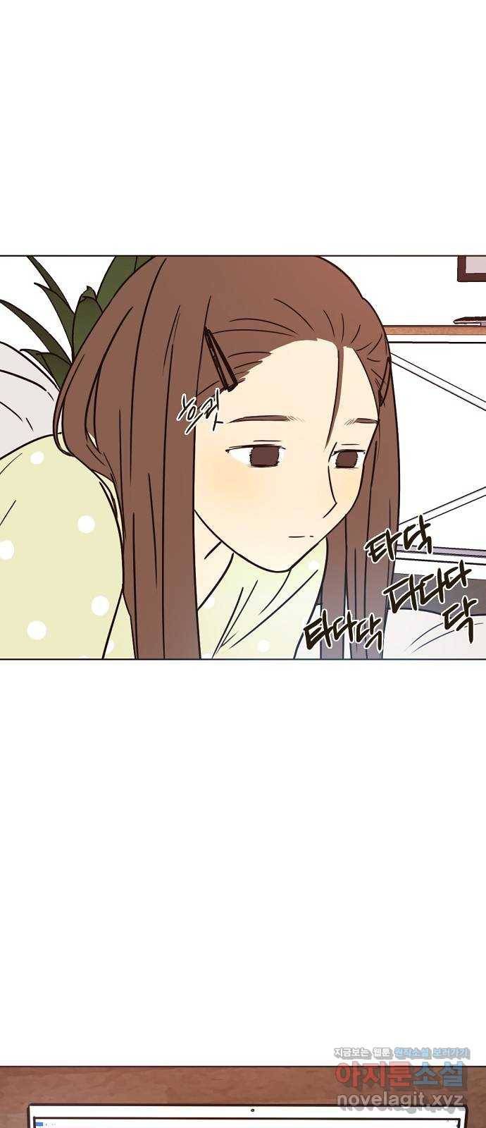 랑데뷰 30화 디펜스 게임(1) 33