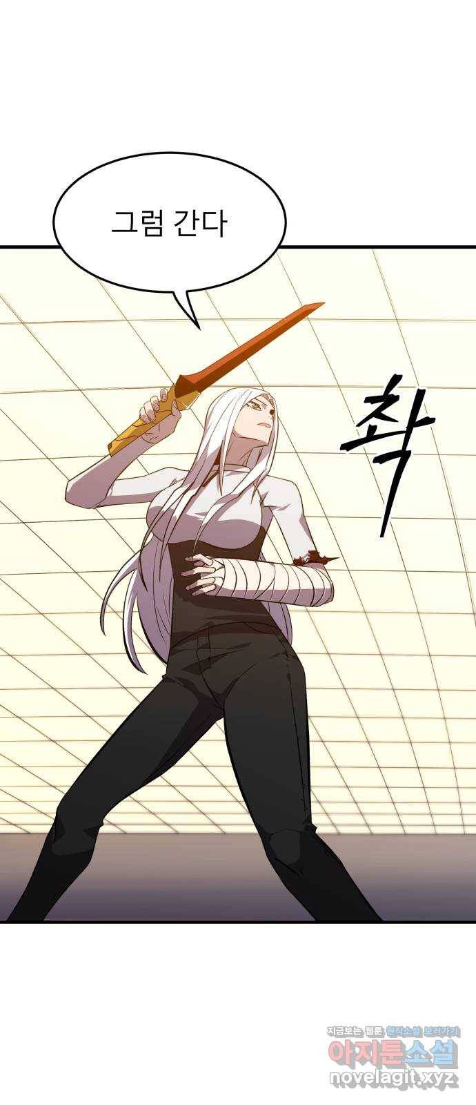 블러드 리벤저 9화 8