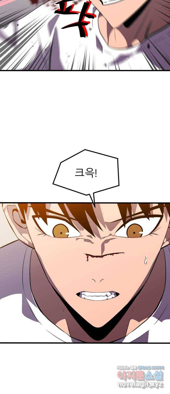 블러드 리벤저 9화 15