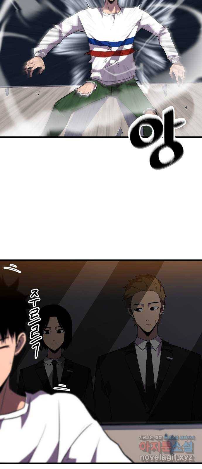 블러드 리벤저 9화 19
