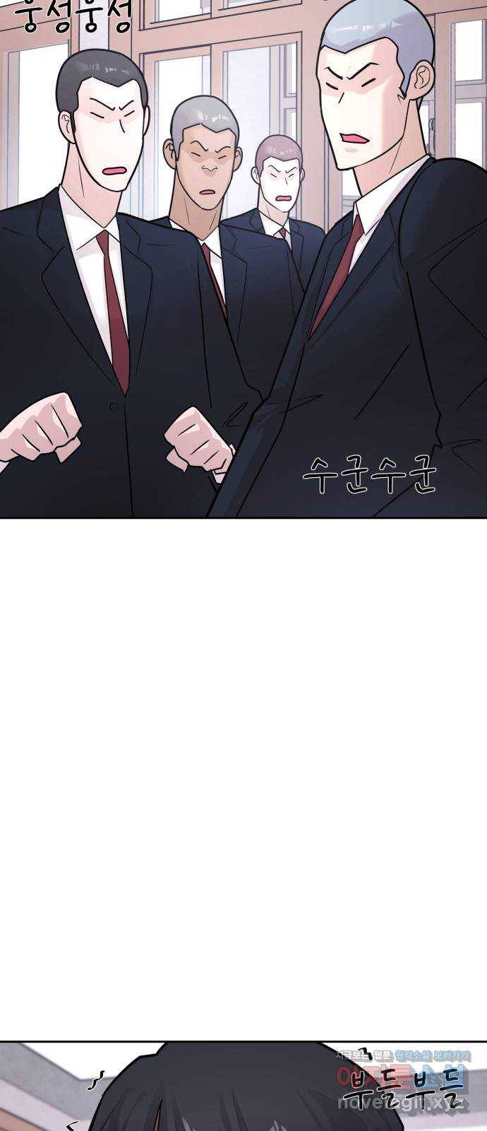 예쁜 사나이 37화 비포 애프터 9