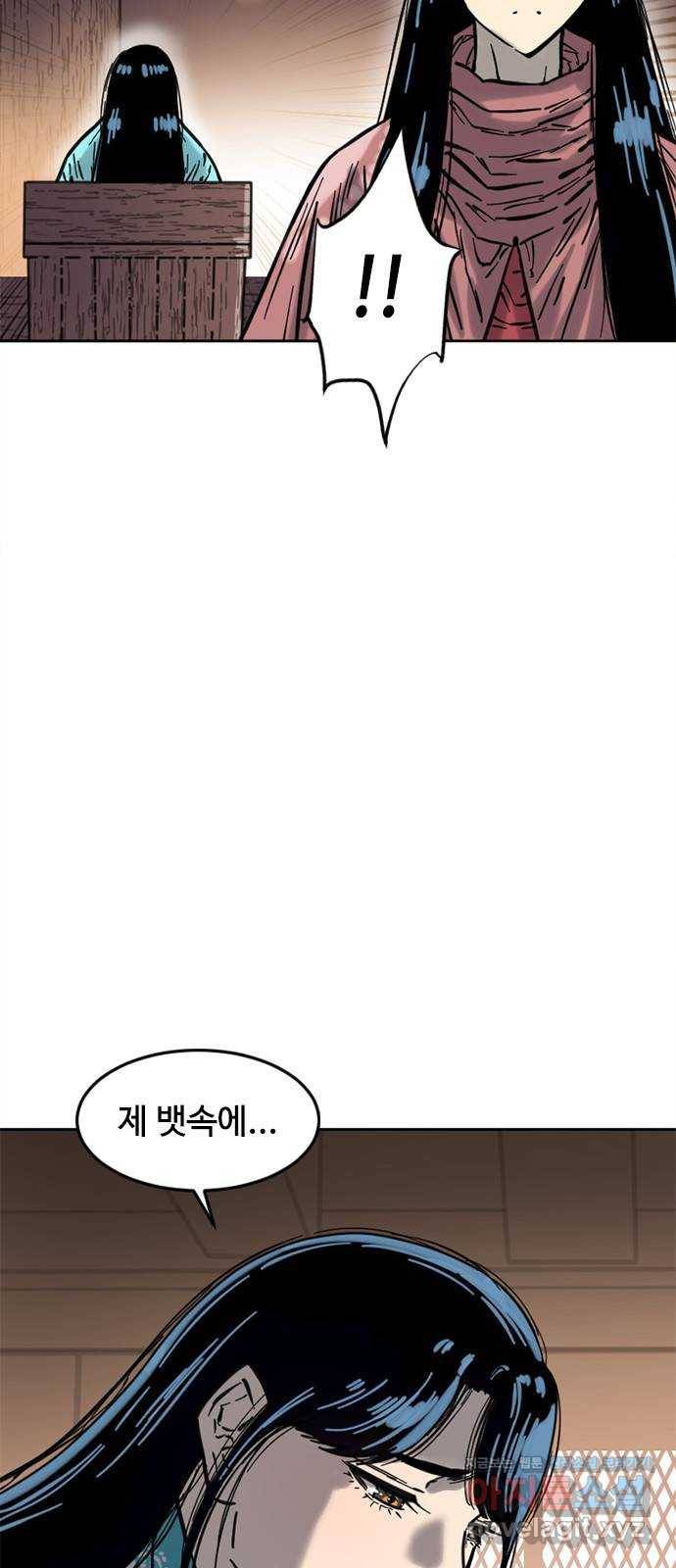 천하제일인 시즌2 6화 6
