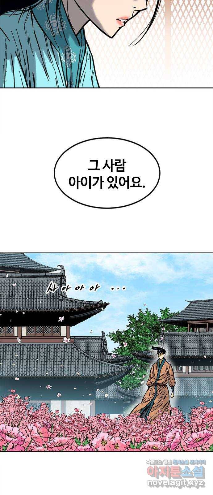 천하제일인 시즌2 6화 7