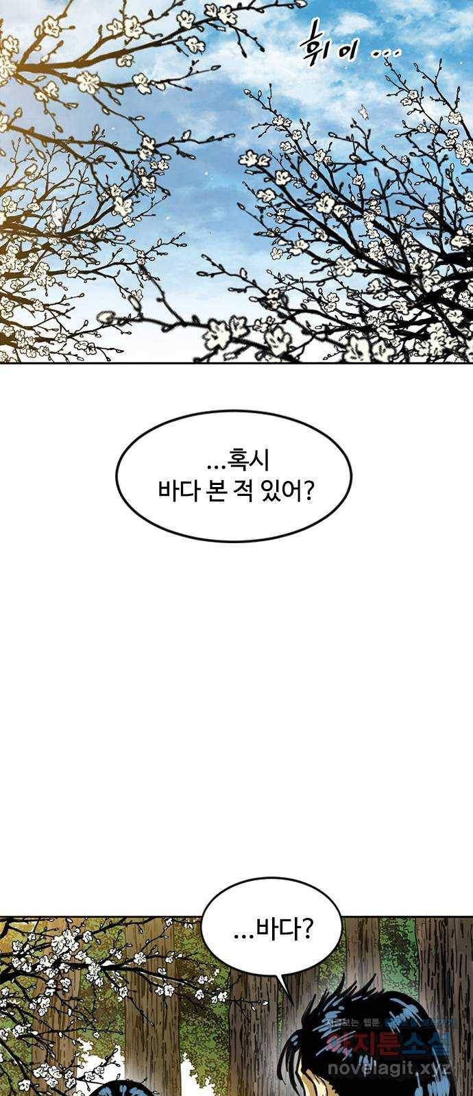 천하제일인 시즌2 6화 15