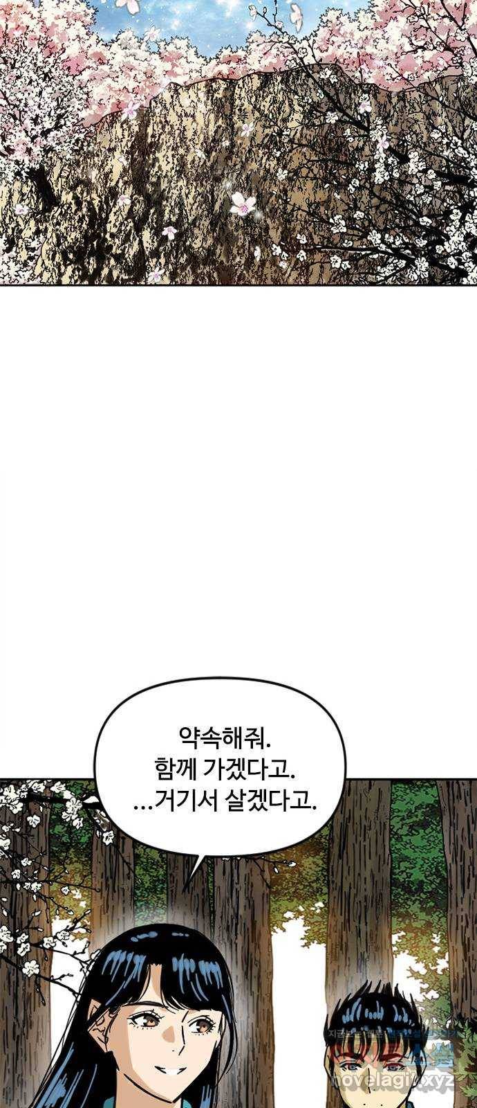 천하제일인 시즌2 6화 17