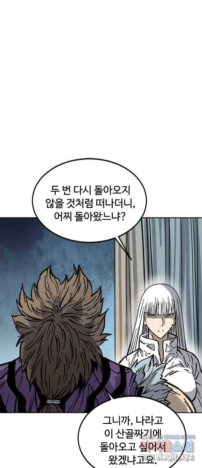 천하제일인 시즌2 6화 26
