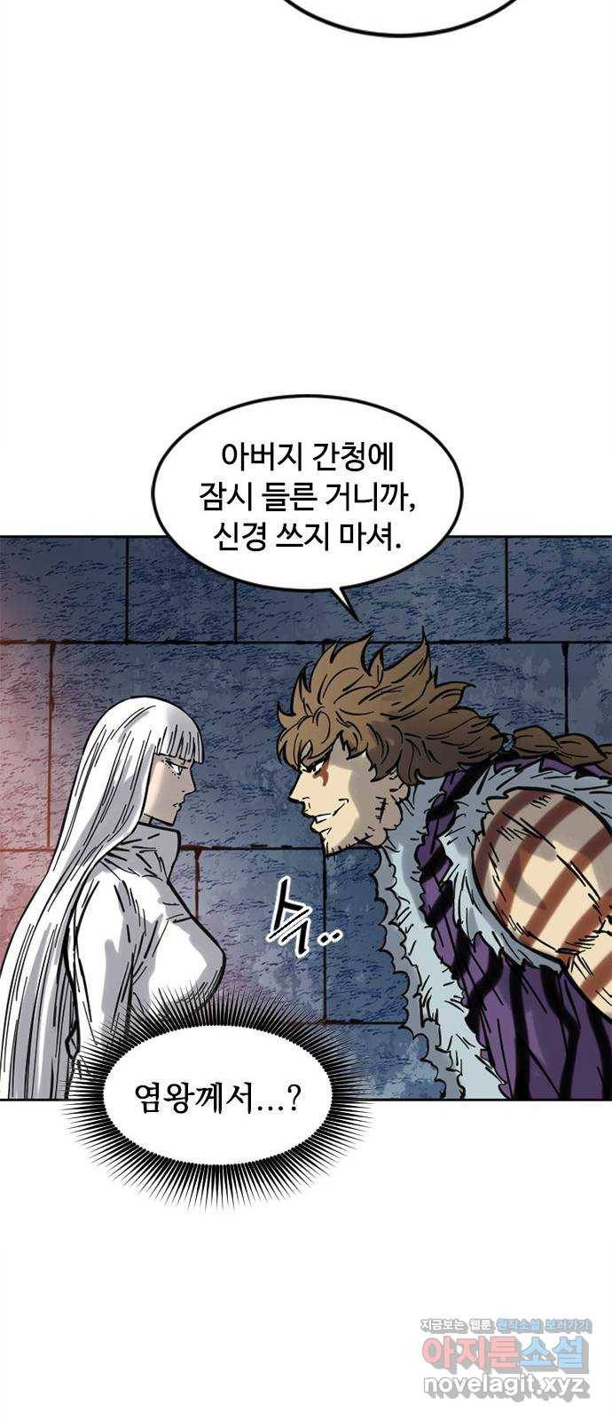 천하제일인 시즌2 6화 27