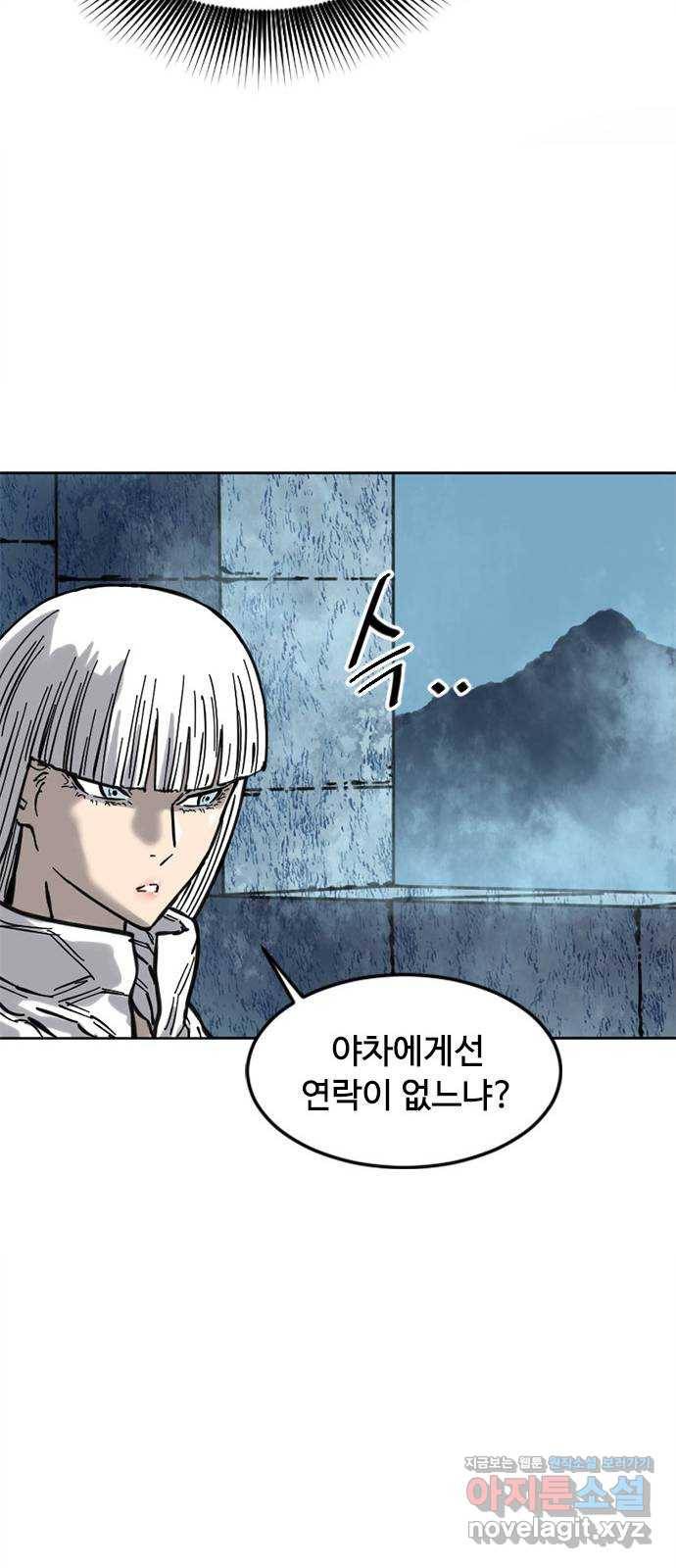 천하제일인 시즌2 6화 33