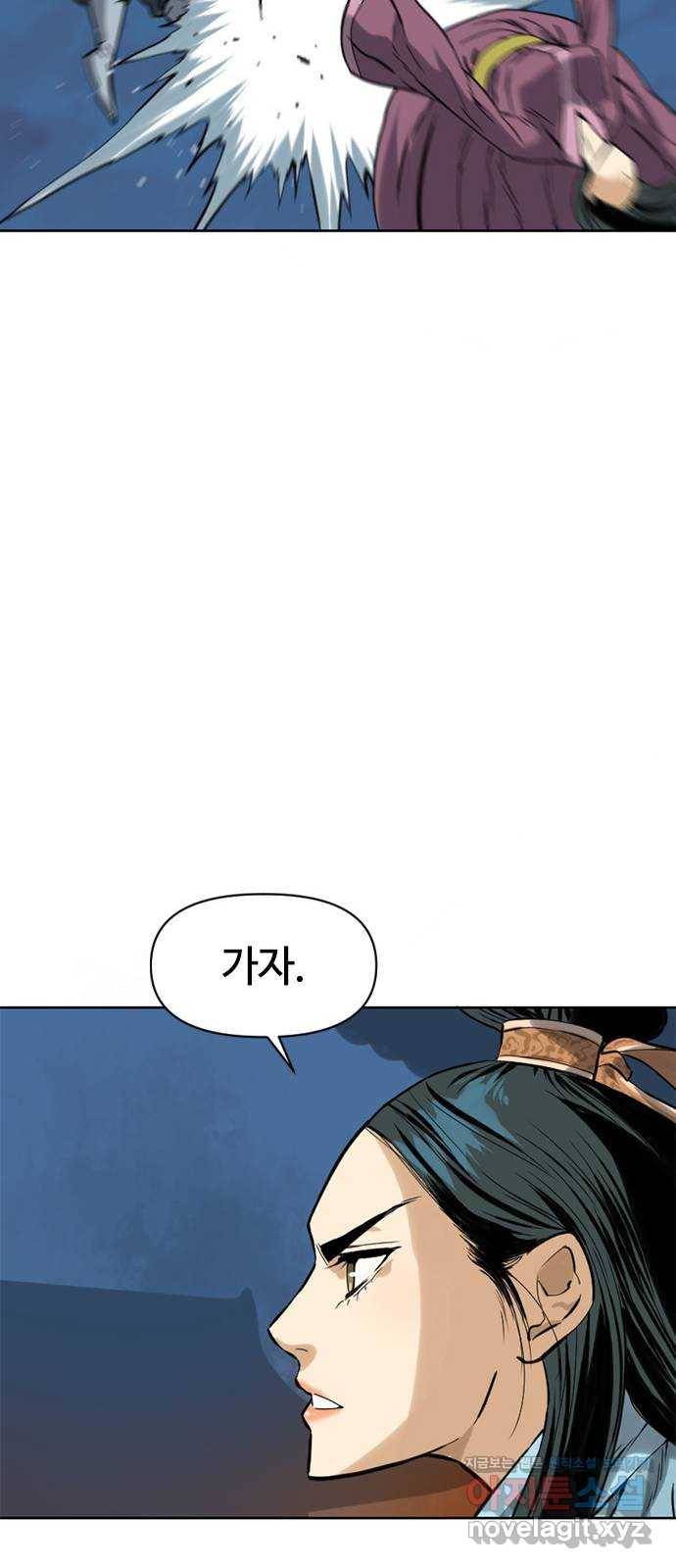 천하제일인 시즌2 6화 55