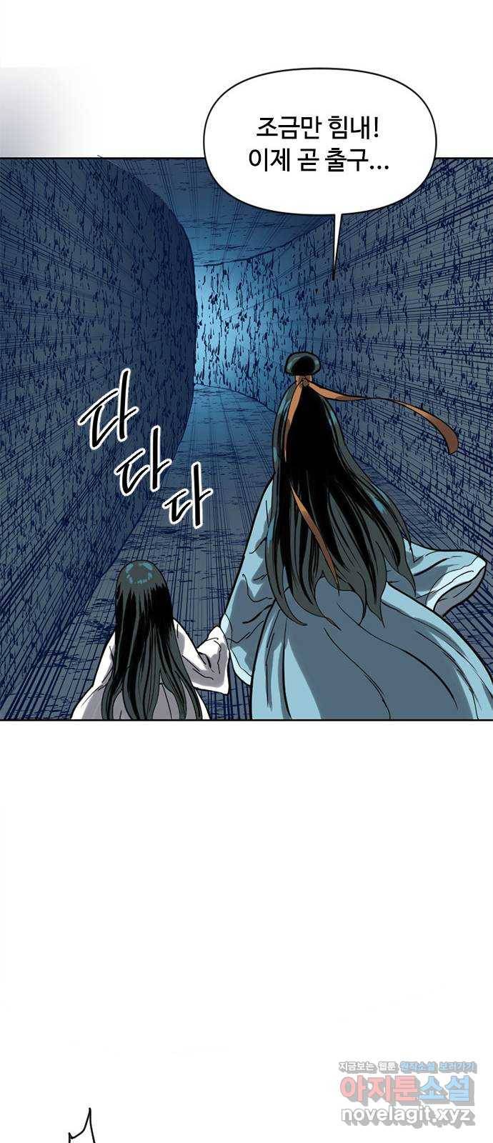 천하제일인 시즌2 6화 58