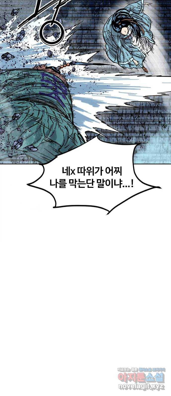 천하제일인 시즌2 6화 62