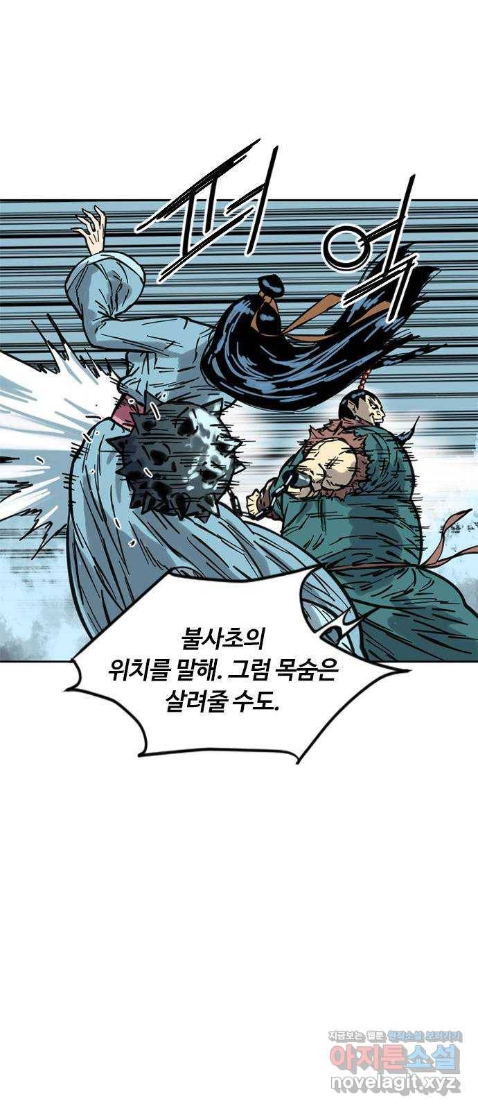 천하제일인 시즌2 6화 85