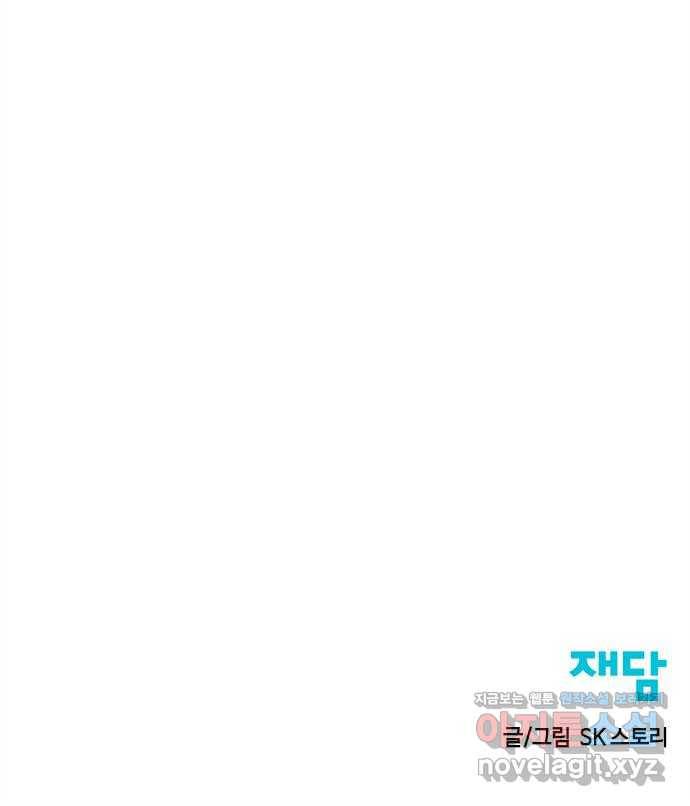 천하제일인 시즌2 6화 97