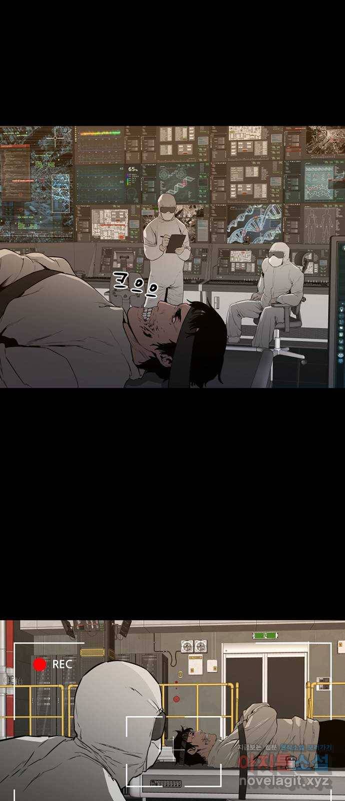 폰투스 : 극야2 2화 6