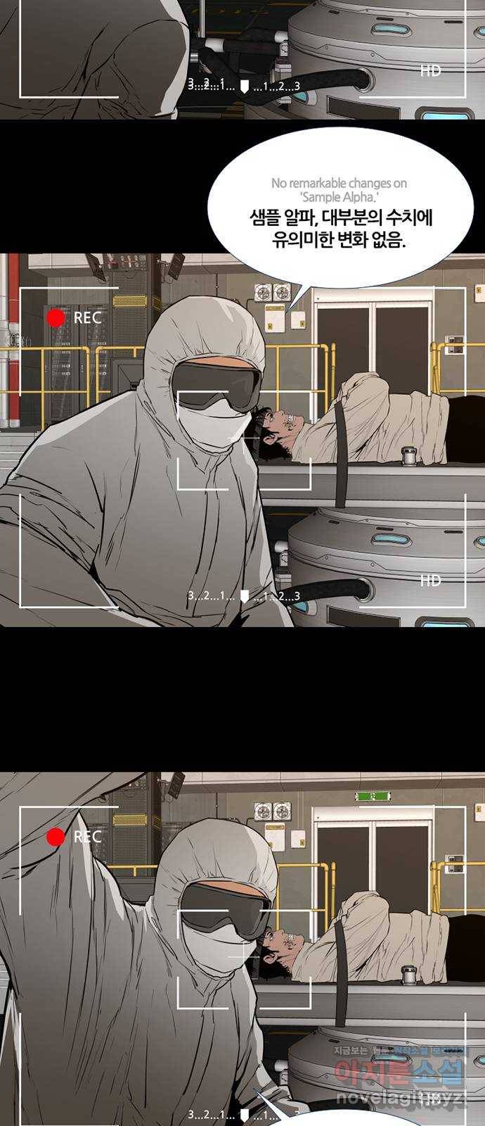 폰투스 : 극야2 2화 7