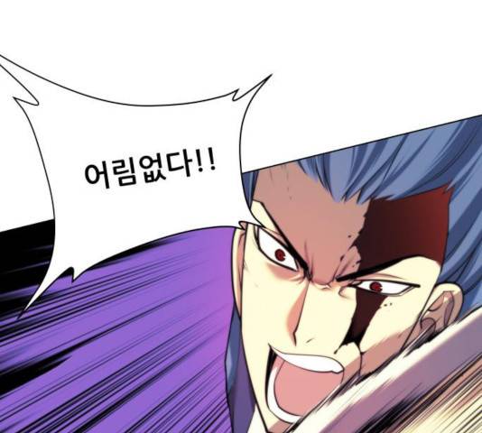 마루한-구현동화전 157화 62
