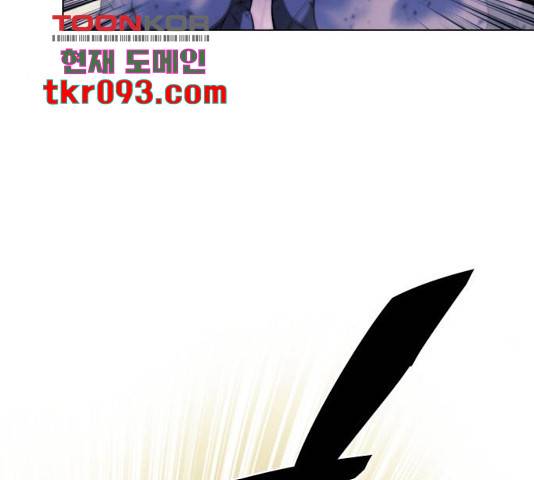 마루한-구현동화전 157화 104