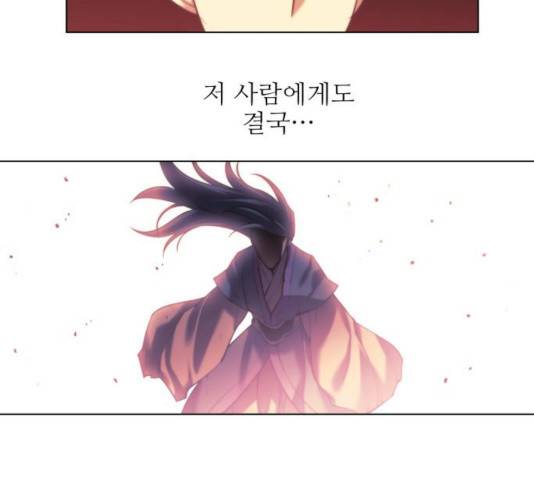 마루한-구현동화전 157화 115